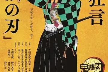 Promotional poster