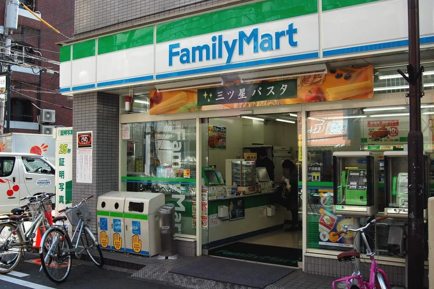 FamilyMart (Photo:  Family Mart ファミリーマート – jpellgen (@1179_jp) / CC BY-NC-ND 2.0)