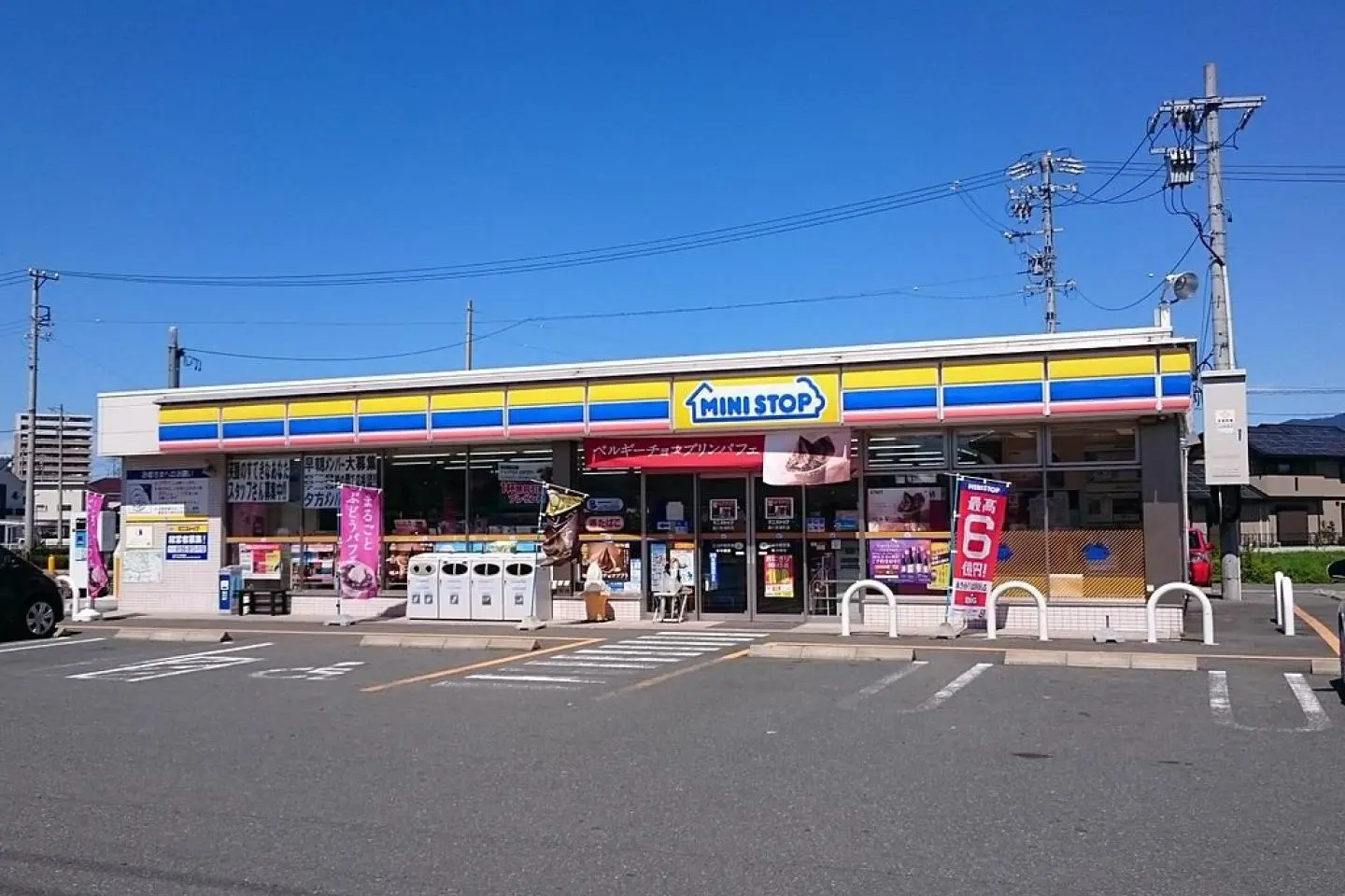 MiniStop (Photo: Lombroso / CC BY-SA 4.0)