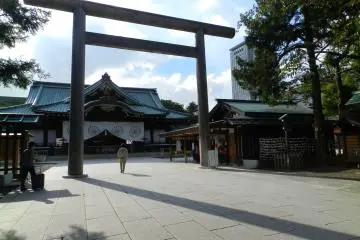 Sanctuaire Yasukuni