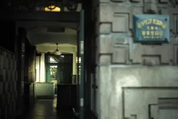 Headquarter's entrance before it was remodeled