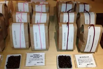 Weekenders Coffee