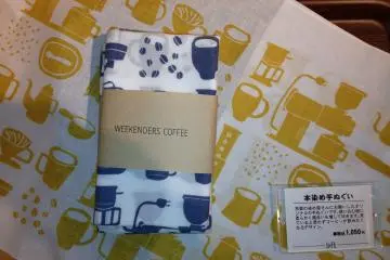 Weekenders Coffee II