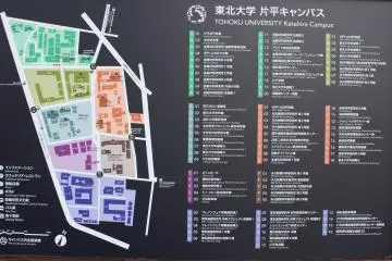 If you get lost exploring the expansive campus, find your way with these handy bilingual maps posted around campus. 