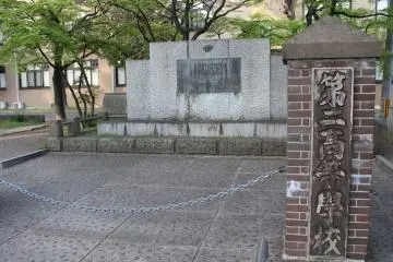 Monument of Former Second Senior High School.