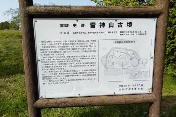 Another historic marker.