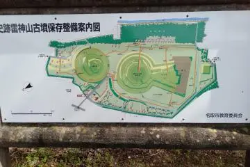 A map of the park.