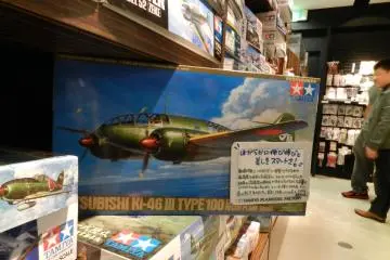 Fighter planes.