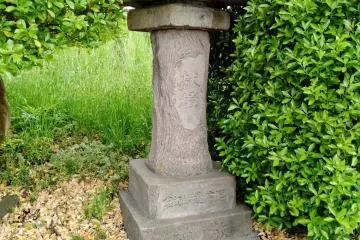 A stone lantern on the precincts.