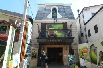 Kyu-Karuizawa Trick Art Museum