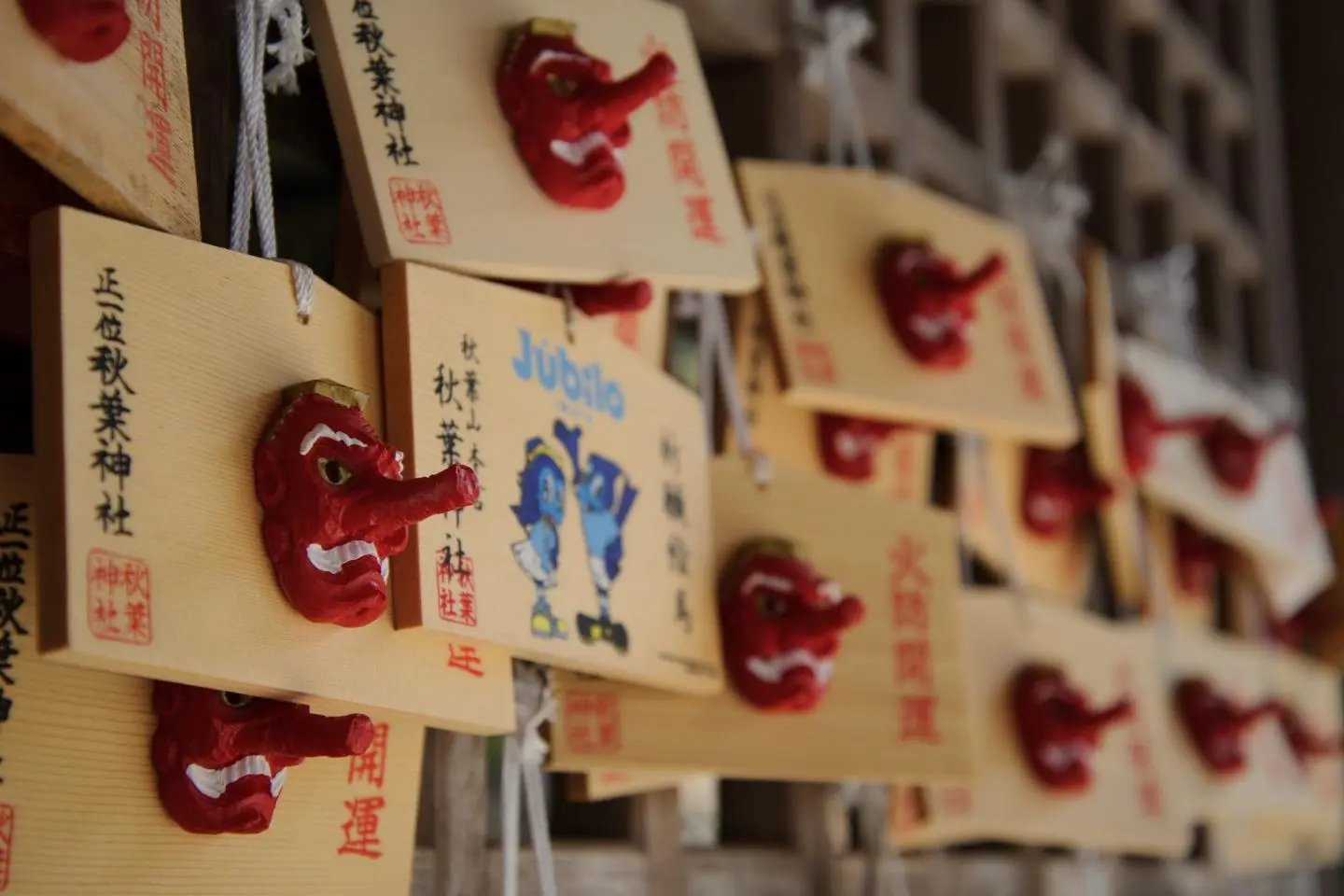 3D tengu ema at Akihasan Hongu Akiha Shrine (Photo: Bong Grit / CC BY-NC-ND 2.0)