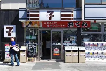 The usual colorful logo for 7-11 is replaced with a more monochrome offering