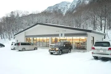 7-11 Kamikawa Sounkyo, Hokkaido