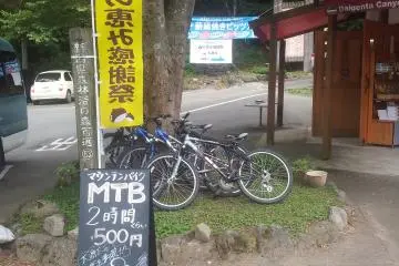 Bikes for rent