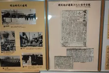 Some of Takuboku's earliest publications