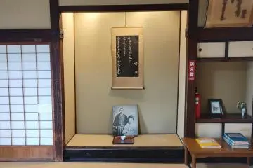 A short poen by Takuboku