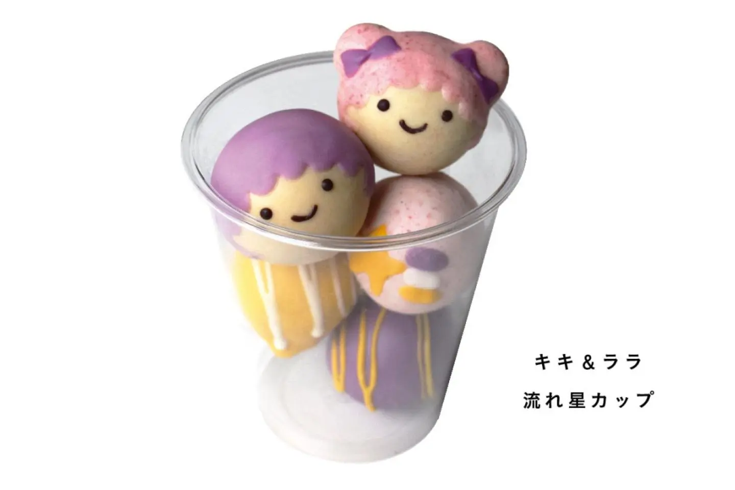The adorable donut hole cup (Photo: Floresta Co., Ltd.)