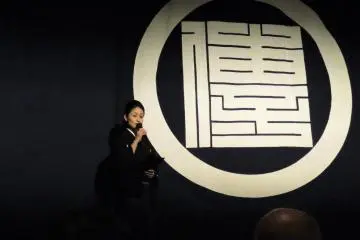 The show begins with a talk, with the Crest of the Theatre, from Yoshida Denjiro-za, which has been around since the Edo period.