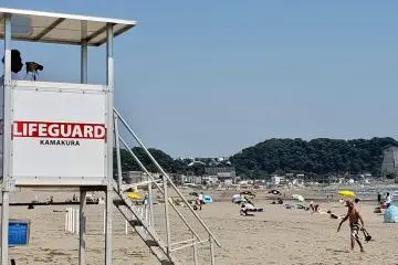 Lifeguard on duty
