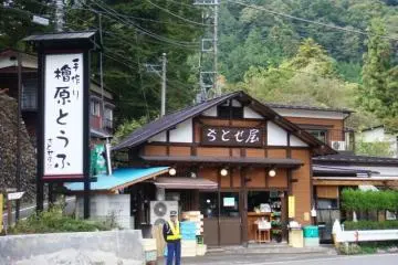 Grab some tofu donuts and soft serve ice cream before or after your hike