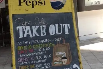 Take a look at the J.S Menu