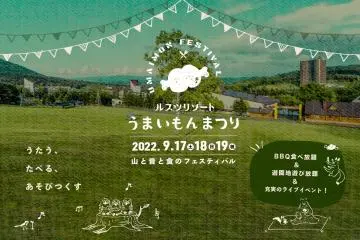 Photo: <a href="https://prtimes.jp/main/html/rd/p/000000015.000046246.html" target="_blank" rel="noreferrer noopener nofollow">Kamori Kanko Co., Ltd.</a>