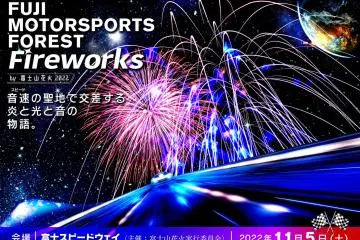 Photo: <a href="https://prtimes.jp/main/html/rd/p/000000006.000089964.html" target="_blank" rel="noreferrer noopener nofollow">一般社団法人伝統文化継承推進協会</a>