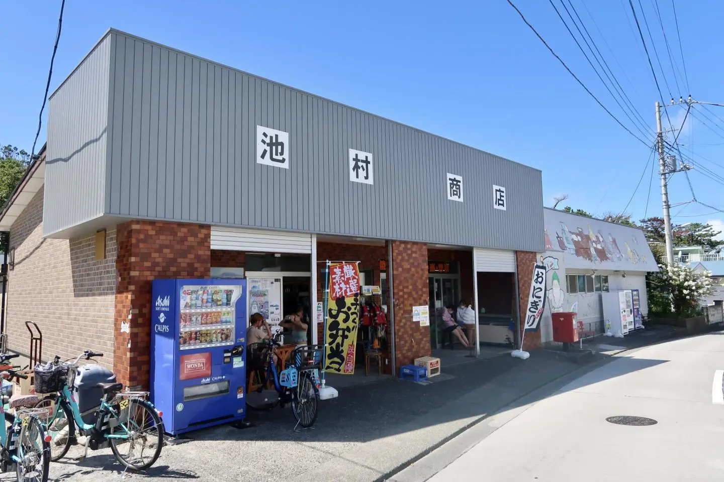 Ikemura Shoten, a popular place among locals and tourists alike