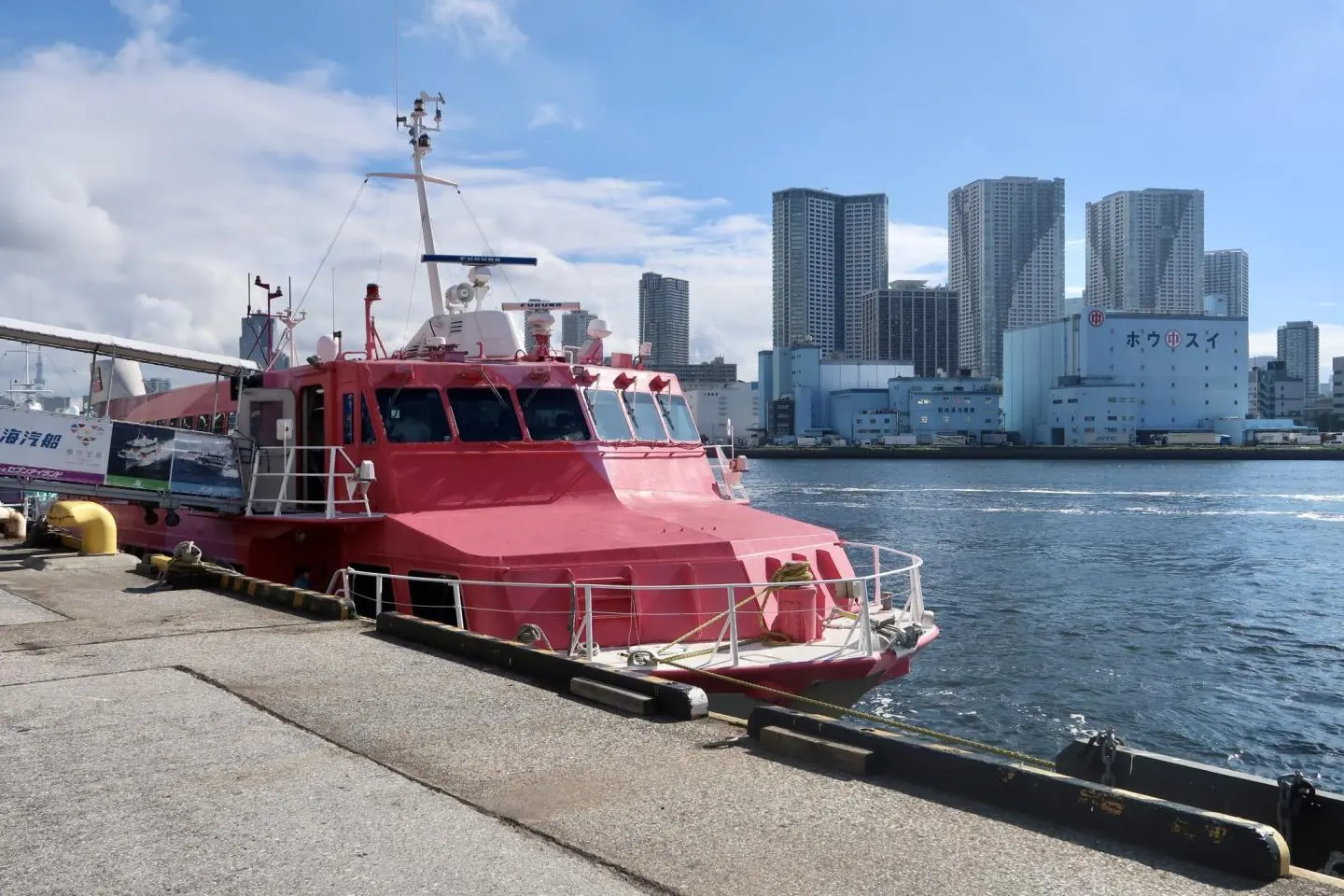 A high-speed jet ferry at Takeshiba Terminal in Tokyo