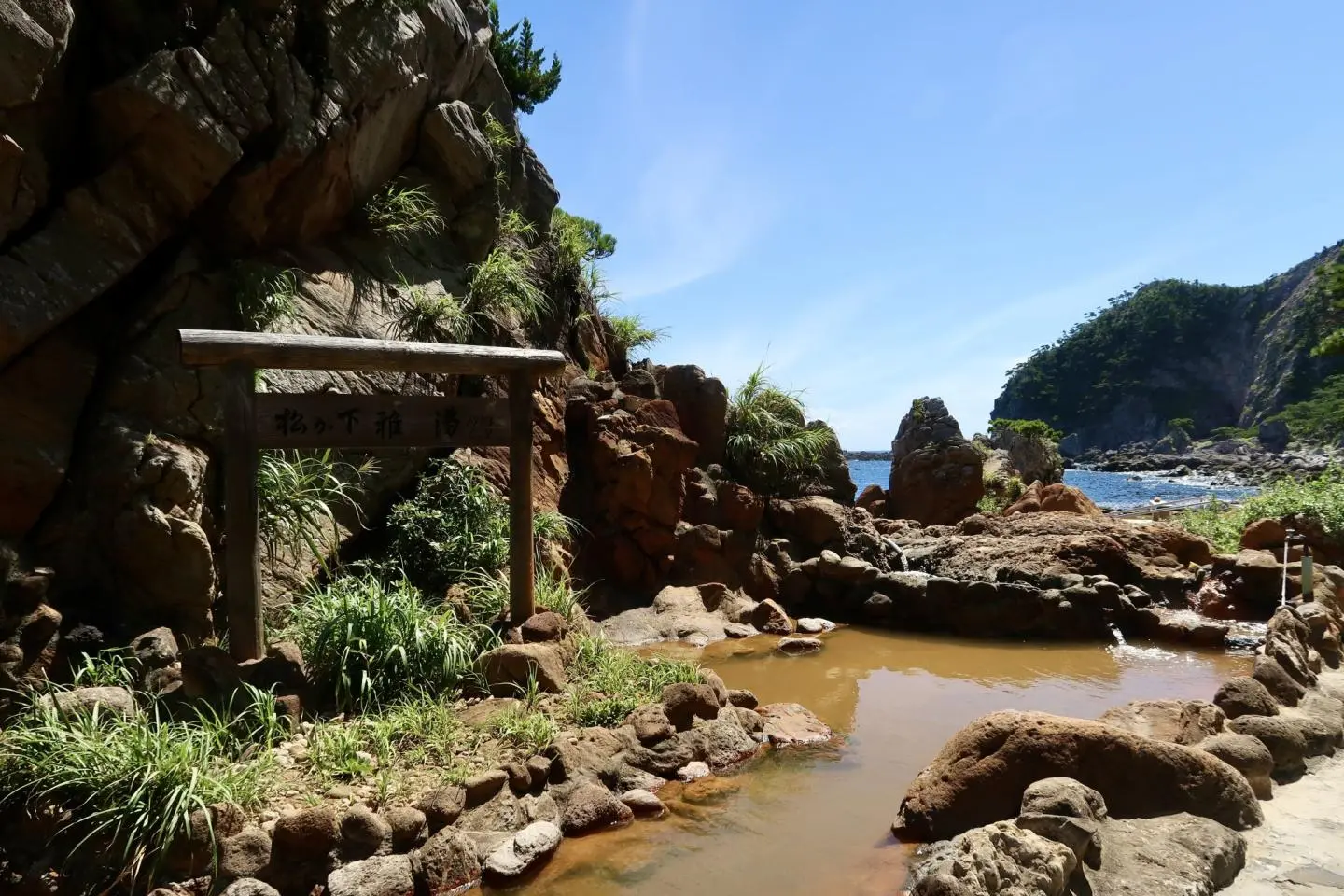 Matsugashita Miyabiyu Onsen: a relaxing onsen with oceanside views