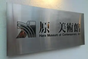 Gallery image