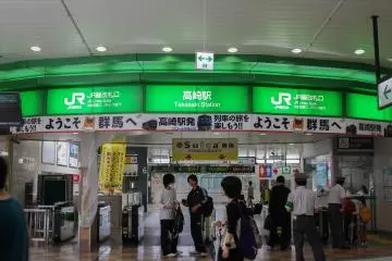 Pintu jalur kereta JR konvensional