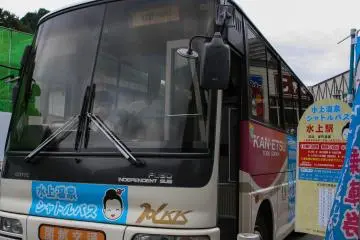 미나카미 온센으로 가는 직행 버스