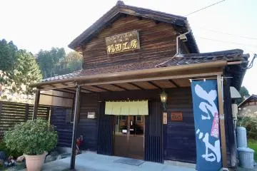 Repurposed wood carving building