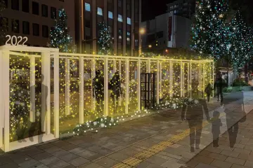 Photo: Kurume City Hall