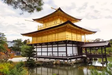 Kinkaku-Ji Temple  a different view