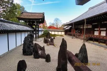 Tofukuji Southern Garden