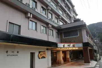 Bosenkan Entrance
