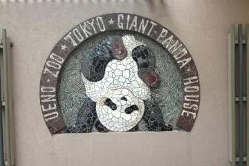Panda World