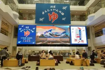 Photo: <a href="https://prtimes.jp/main/html/rd/p/000000733.000020364.html" target="_blank" rel="noreferrer noopener nofollow">Sunshine City Co., Ltd.</a>