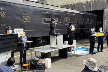 Photo: Kyushu Railway Company