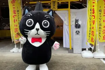 Photo: <a href="https://prtimes.jp/main/html/rd/p/000000003.000094385.html" target="_blank" rel="noreferrer noopener nofollow">Cat Festival at Yushima Executive Committee</a>