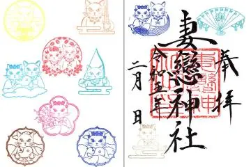 Photo: <a href="https://prtimes.jp/main/html/rd/p/000000003.000094385.html" target="_blank" rel="noreferrer noopener nofollow">Cat Festival at Yushima Executive Committee</a>