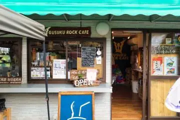 Nakagusuku Rock Cafe
