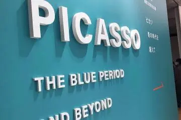 Picasso: The Blue Period and Beyond 2023