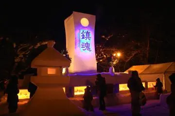 Uesugi Festival