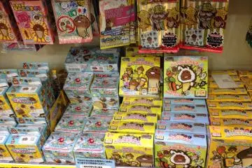 Kiddy Land goods