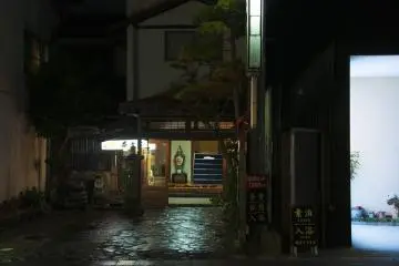 <p>ด้านหน้าของโคโตบูคิยะ เรียวกัง</p>