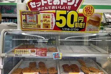 Family Mart Famichiki