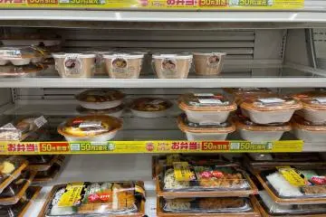 Family Mart bento